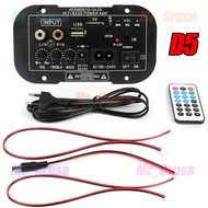 🇵🇭 Digital IC Chip Bluetooth 5.0 Audio Karaoke Amplifier Board HiFi Optical Fiber Audio Input Stereo