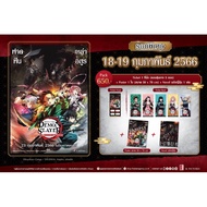 Kimetsuno Yaiba Demon Slayer Sword Premium Item