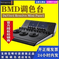 Black Blackmagic Design bmd DaVinci Resolve mini Panel DaVinci Resolve mini Panel