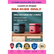 Giselle Multifunctional Mini Rice Cooker 1.2L Pot and Steamer with Non-stick Pot and Steamer 迷你电饭煲