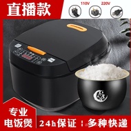 SAST Smart Rice Cooker Household5Sheng Non-Stick Pan Multi-Function Reservation Rice Cooker GiftRice