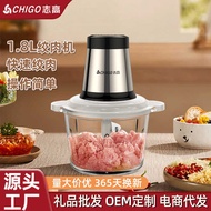 Zhigao Meat Grinder Household Multifunctional Electric 2L Meat Stuffing Dumpling Stuffing Stirring D