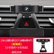 BMW Mini/5 Series 3 Series 2 Series 1 Series 7 Series IX3/X1x2x3x4x5x6x7 Dedicated Car Mobile Phone
