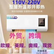 【新店特惠】110v伏跨境取暖器浴室暖風機家用節能速熱壁掛式暖氣衛生間電暖器