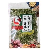 Dried Mulberry Leaf Grains Tea 200g