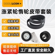 36299,38158,90K38158A, 6PK2345 Upgrade Idler Belt Set Suitable for Chevrolet