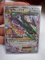 《寶可夢集換式卡牌遊戲》2021年 25 週年紀念特典卡包（Promo Card Pack 25th ANNIVERSARY edition）的日版「M 烈空坐 EX」（卡號 024/025，型號 s