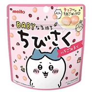 Meito Chibisaku 草莓牛奶巧克力小饅頭