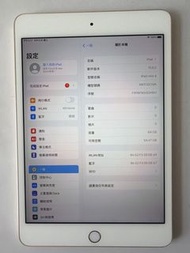 Apple iPad mini 4 64GB 金色