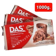 ดาส ดินปั้น ดินปั้นเยื่อกระดาษ 1000 กรัม (มีสีขาว สีน้ำตาล สีหิน) DAS Air Dry Modelling Clay 1000g.