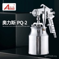 Spray Gun Household Lower Pot Spraying Orix Tools PQ-2 Paint Pneumatic Car Spray Gun Sprayer Spray G