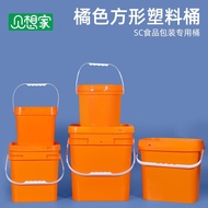 Orange Rectangular Plastic Bucket Large-Capacity Agricultural Fund Bucket Storage Bucket Picking Buc