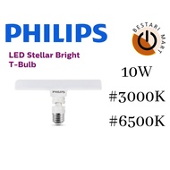 PHILIPS LED STELLAR BRIGHT T-BULB 10W E27 (3000K / 6500K)