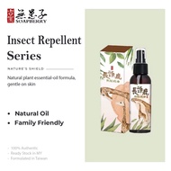 GUBAO Soapberry Tea Tree Mosquito Repellent (100ml) | Anti-Itch & Odor | Spray Nyamuk