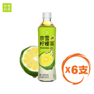 奈雪的茶 - 鴨屎香檸檬茶 (低糖) 450ml x 6