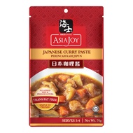 Hai's Brand Asia Joy Sauce - Japanese Curry Paste