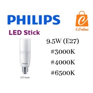 PHILIPS LED STICK 9.5W E27 (3000K / 4000K / 6500K)