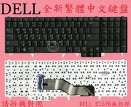 戴爾 Dell Precision M4800 M4700 M4600 P13F001 繁體中文鍵盤  E5520