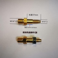 Automatic Welding Thread Pipe Connection Rod Thread Machine Connection Rod Robot Guide Pipe Connecti