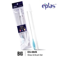 EPLAS ACCESSORIES Big Water Bottle Straw & Brush Set (2pcs), Berus Air Botol, Tumbler Brush, EG-SB/B