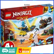 LEGO 71798 Nya and Arin's Baby Dragon Battle New 1