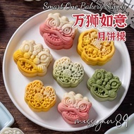 Dance Lion Mold Ruyi National Trendy Awakening Master Ruyi New Year Cake Mold Pineapple Cake Biscuit Mold Mid-Autumn Snowskin Mooncake Mold Mung Bean Cake Mold Cookie Cutter Mooncake Mould Acuan Biskut Kuih Baking Mold Dragon Dance Lion Dance