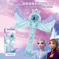 Frozen Bubble Wand