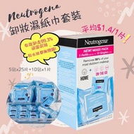 【美國直送】 Neutrogena 卸妝濕紙巾套裝（5大包＋10小包）