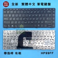 Hewlett-Packard [Yangping House] HP EliteBook 8460P 8460W 8470 8470B 8470P 8470W Laptop Keyboard