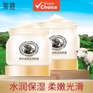 Two Bottles of Laiko Sheep Oil 90g, Hydrating & Moisturizing Skincare, Whitening & Firming  Dua Boto