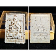 Thailand Amulet Lp Koon 9448