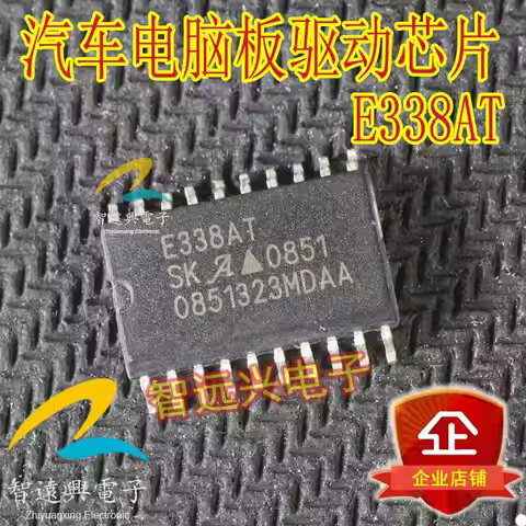 New 10pcs E338AT E338A E338 SOP20 Car engine computer board vulnerable chip For Mitsubishi