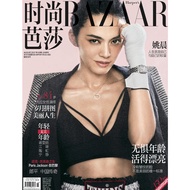 Harpers Bazaar Magazine 2017 August Yao Chen