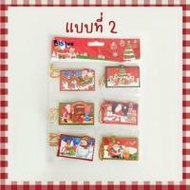YSB-B1S100-2-ของตกแต่งการ์ดวันคริสต์มาส 12 ชิ้น (แบบที่ 2) (351725-726310010)