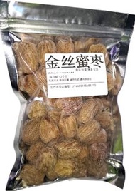 金絲蜜棗