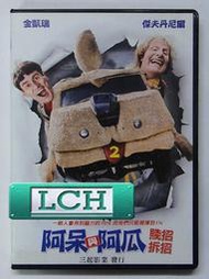 ◆LCH◆正版DVD《阿呆與阿瓜2：賤招拆招》-王牌威龍 金凱瑞、傑夫丹尼爾(買三項商品免運費)