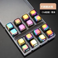 全城熱賣 - 不銹鋼冰粒 冰塊 304不銹鋼 金屬冰粒 冷凍 速凍鋼冰 威士卡冰 制冰模具 制冰器 制冰盒 急凍冰箱 冰盒 可迴圈(帶冰夾） 淺紫/薑黃/玫紅