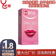 Belile K Jiao Silicon-Free Transfer Safety 25.9.22