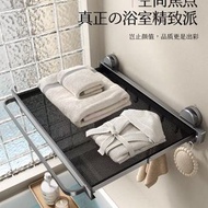 浴室 伸縮 吸盤 毛巾架 clothing rack