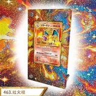 <預訂>Pokemon 2026 m6a 噴火龍 復刻金邊 137/103 展示架卡磚 30th 30週年