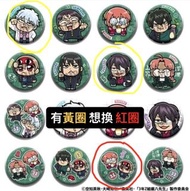 [換沖神/放] 銀魂 3年Z班銀八老師 大川襟章徽章