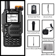 【ชุดหูฟังฟรี】Motorola two way radio X8 Walkie talkie long range 10KM High-Power 10W 200 Channels Wal