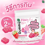 Handy Herb Fiber Flow L-Glutathione Zinc Gummy