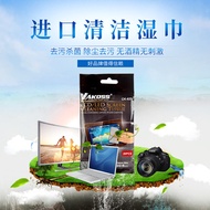 Laptop TV LCD Screen cleaning wipes glasses lens phone screen cleaning cloth cleaning kit