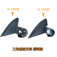 กระจกมองหลัง Nissan Qashqai 2016-2022 ชิ้นส่วนอะไหล่รถยนต์ กระจกมองหลังแบบมองหลัง ไฟเลี้ยว กระจกมองห