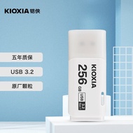 铠侠（Kioxia）256GB U盘  U301隼闪系列 白色 USB3.2接口