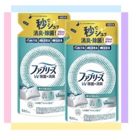 【2包】Febreze 風倍清99.9%織物除菌消臭噴霧補充裝320ml*2包(高效除菌) (4987176286482)【平行進口】不同包裝隨機發