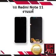 หน้าจอ Xiaomi Redmi Note 11 (งานแท้) จอredmi หน้าจอnote11 จอเสี่ยวหมี่ จอมือถือ หน้าจอมือถือ ชุดหน้า