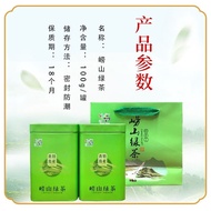 Authentic Laoshan Green Tea 2023 New Tea Pea Fragrance Fried正宗崂山绿茶2023新茶豌豆香炒青浓香型高山日照云雾山东青岛特产4.27