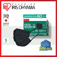 หน้ากากอนามัย ไอริส โอยามะ IRIS OHYAMA คุณภาพแบรนด์ญี่ปุ่น ขนาดเล็ก Size S ป้องกันเชื้อโรค และฝุ่นละออง 2.5 PM แบบกล่อง 60 ชิ้น สีดำ